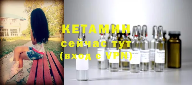 наркота  Корсаков  КЕТАМИН ketamine 