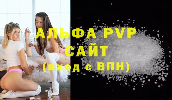 mdpv Вязники